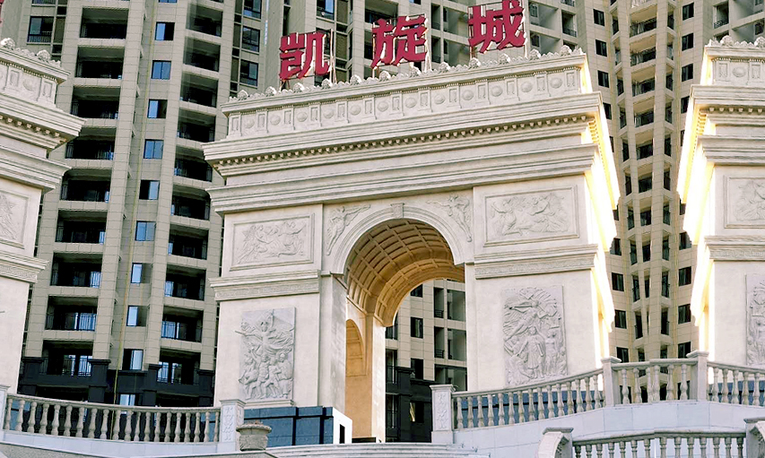 中建一局集团装修工程有限公司获得一种悬挂铝板吊顶装置结构及其施工办法专利